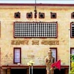 राजस्थान हाईकोर्ट