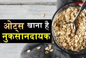 Oats deals in hindi