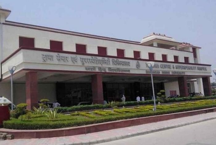 बीएचयू ट्रामा सेंटर