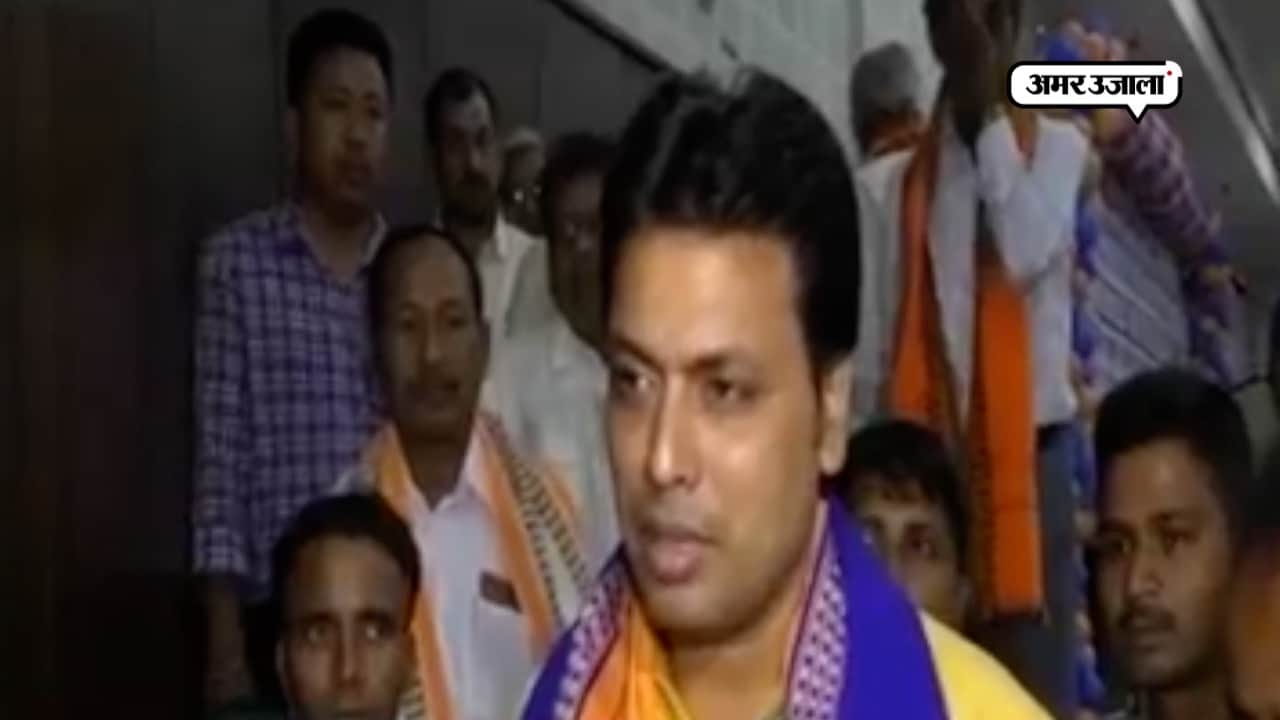 बिप्लब देब