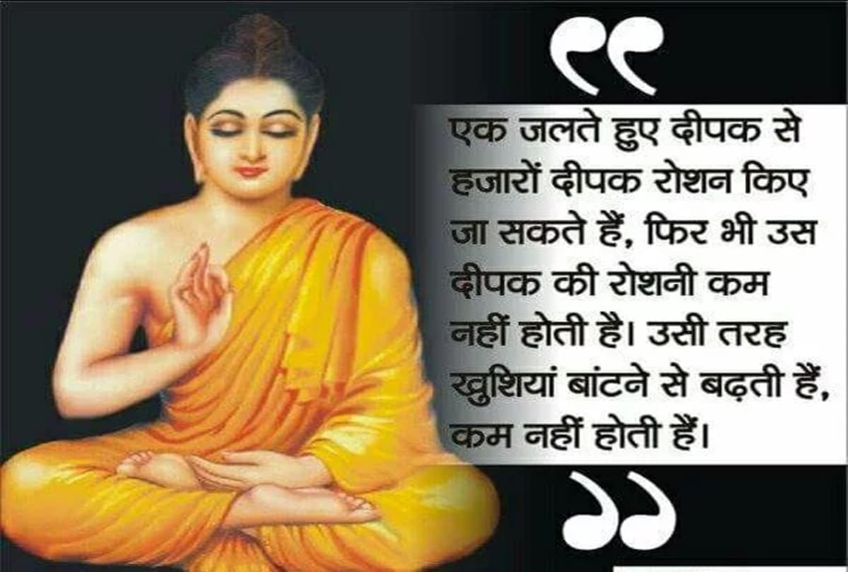 buddha purnima 2018 send buddha purnima wishes sms photos quotes wallpapers to friends and relatives