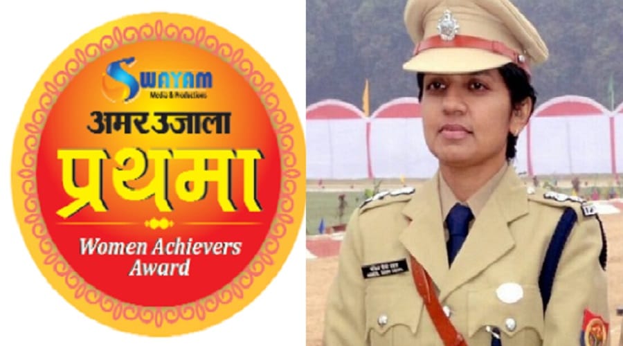 Amar Ujala will honor powerful women, View complete list in one click