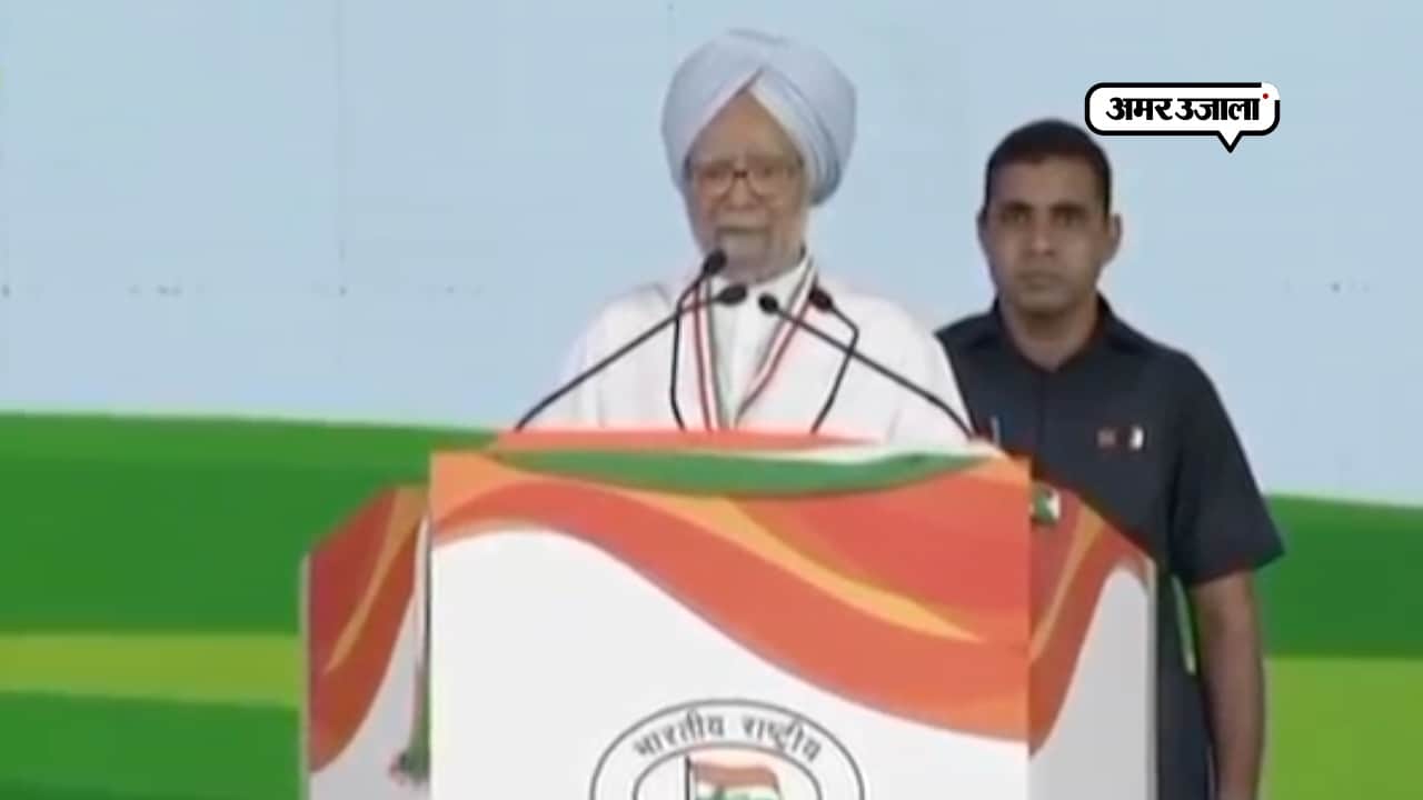 manmohan singh