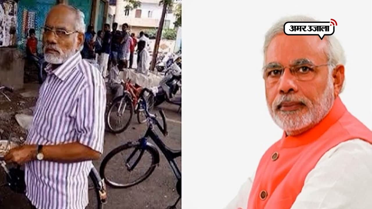 पीएम का हमशक्ल