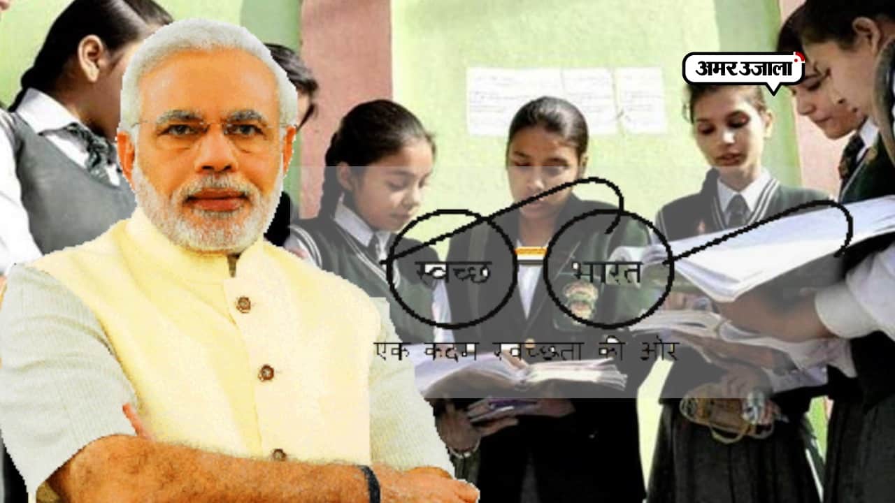 पीएम मोदी