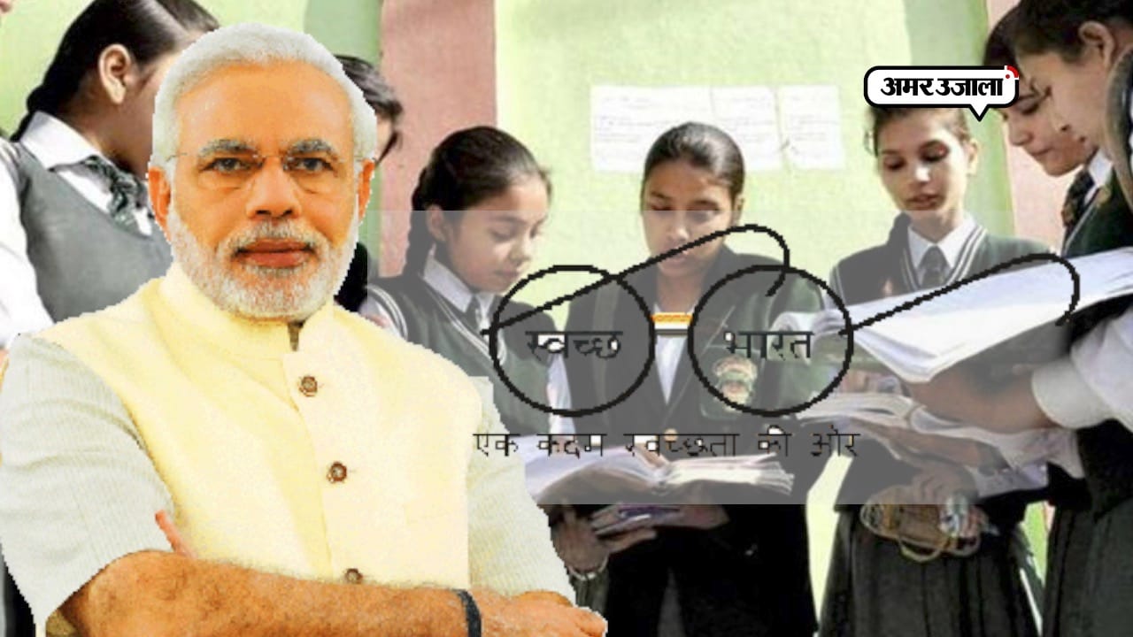 पीएम मोदी