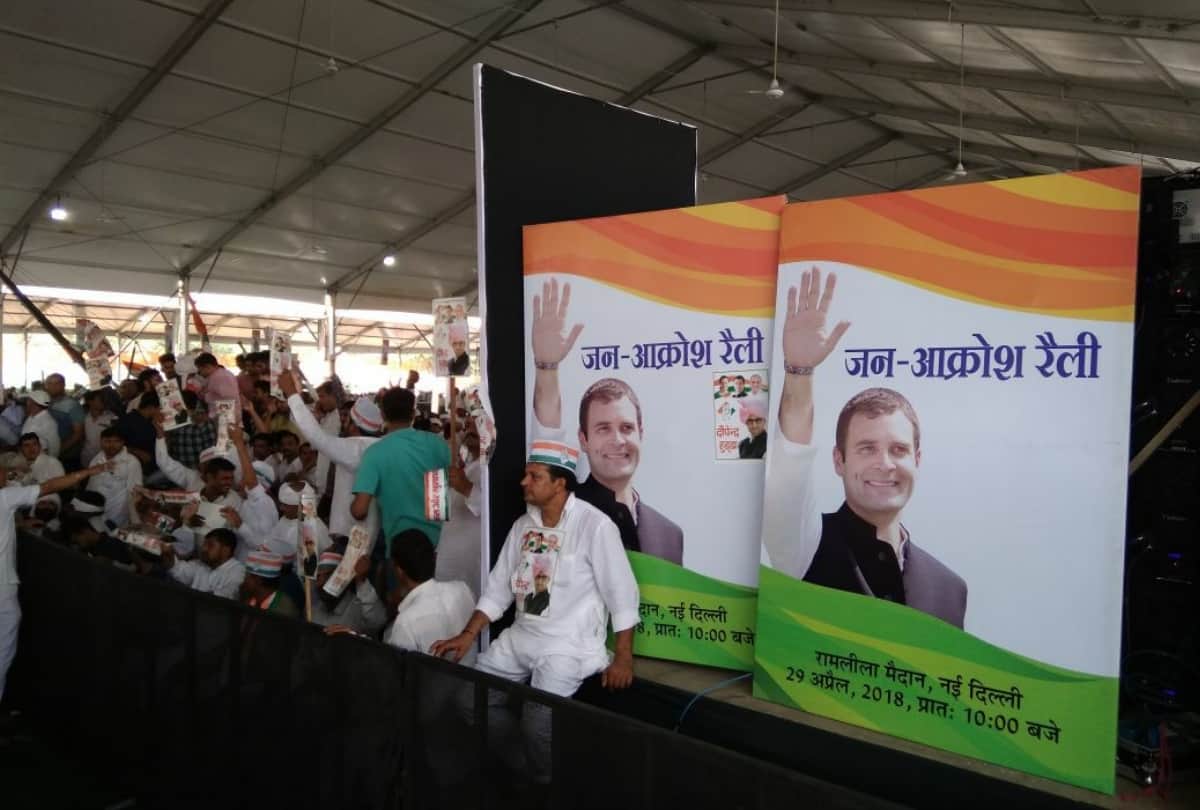 jan akrosh rally: a man inked of rahul gandhi photo on his chest