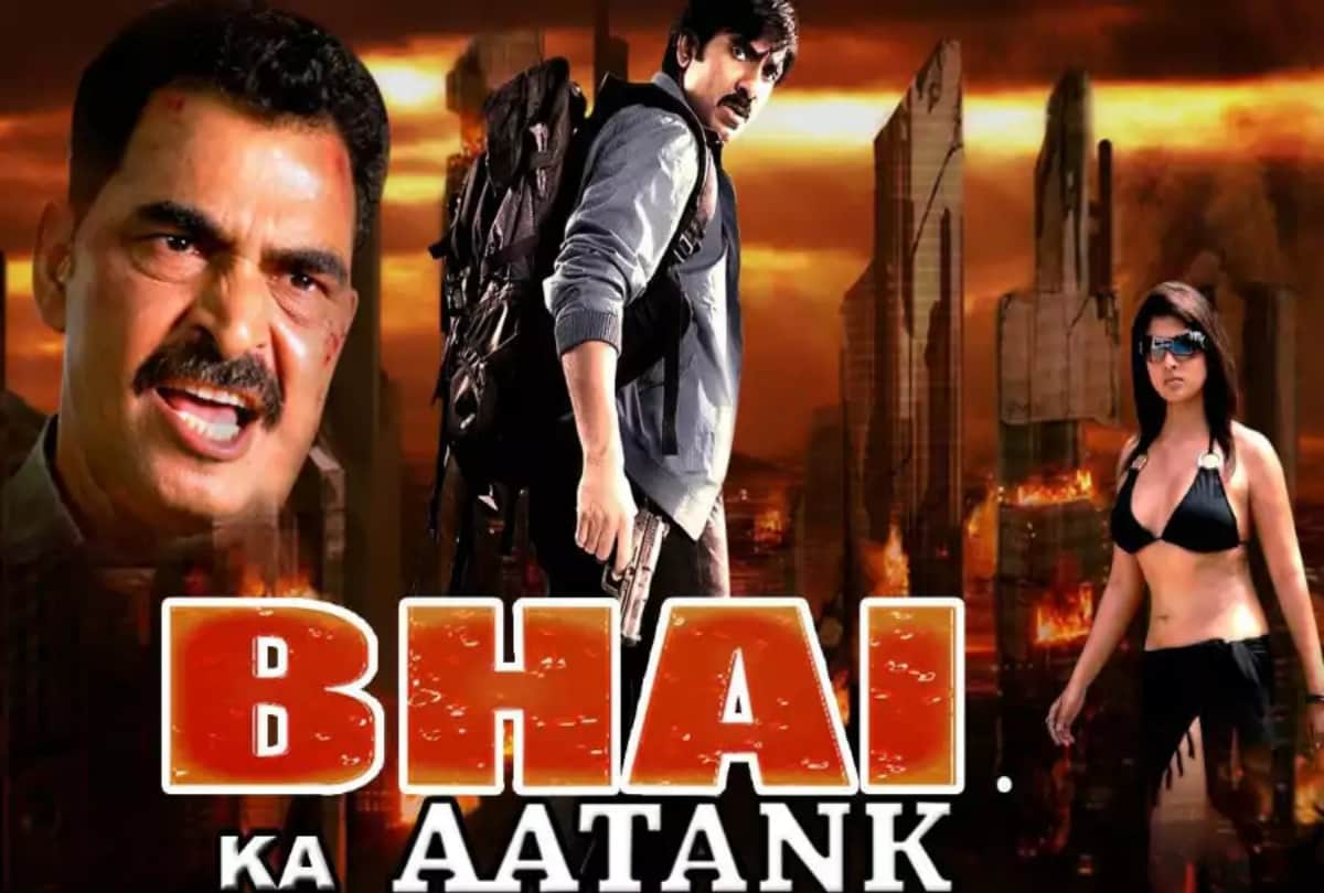 there are fuuniest names of south film see here the pictures