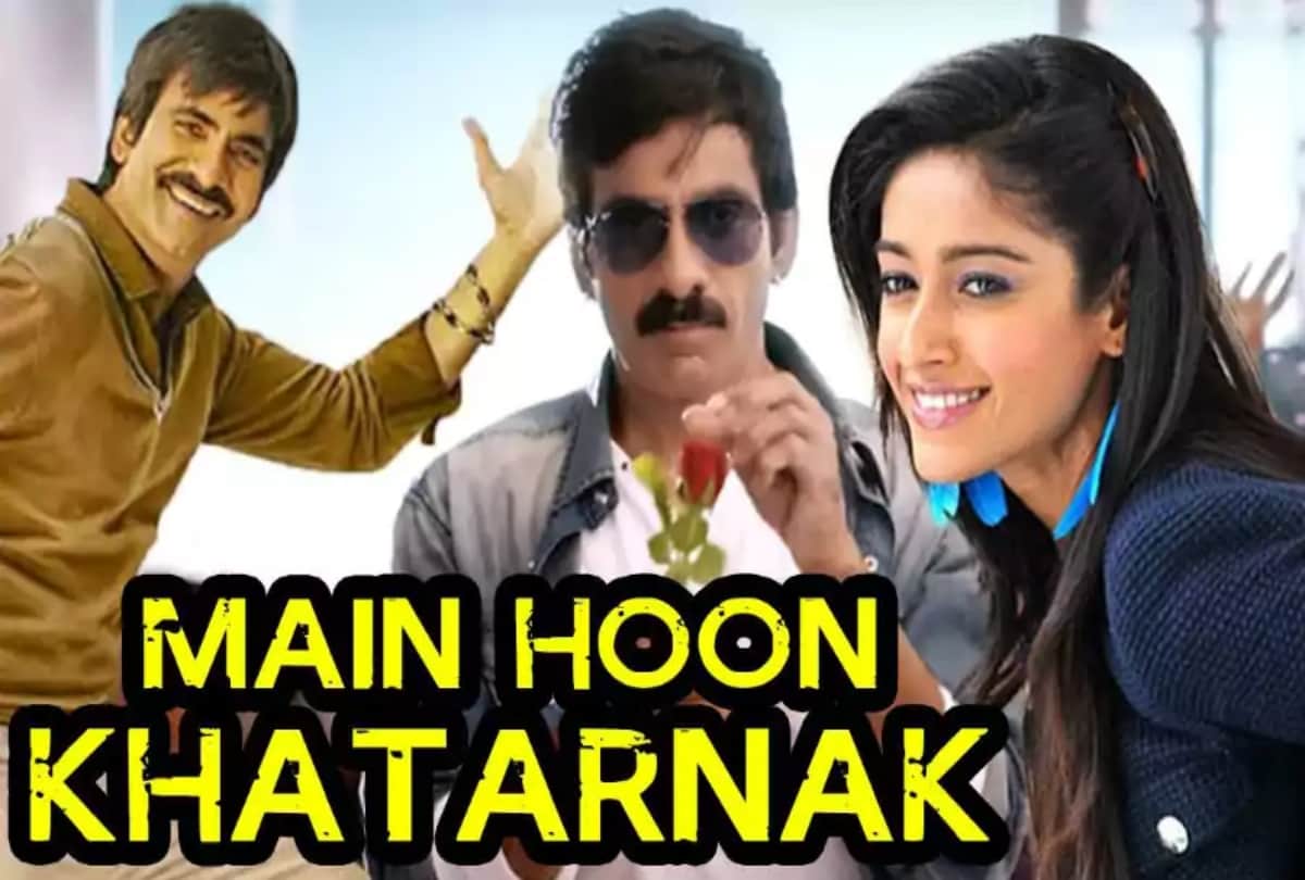 there are fuuniest names of south film see here the pictures