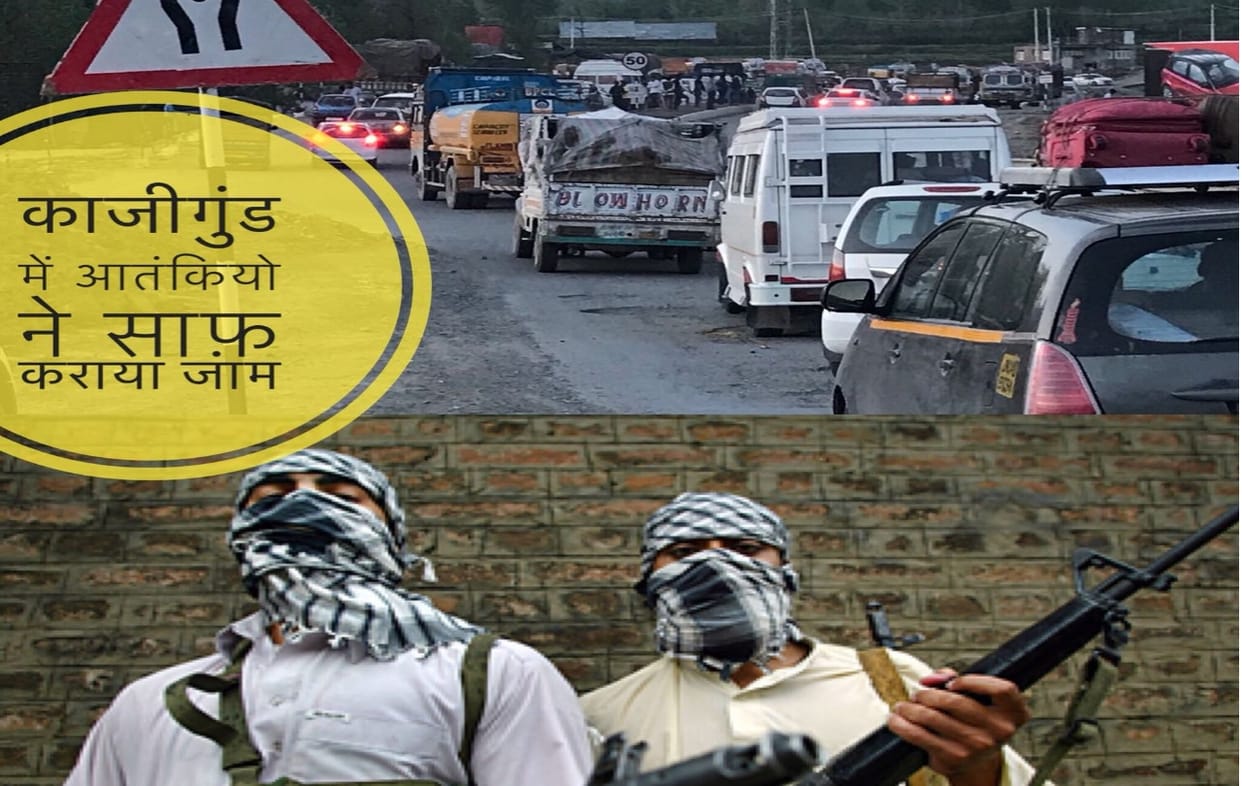 militants control traffic system in qazikund jammu and kashmir 
