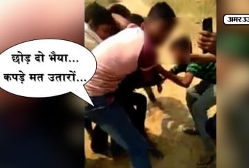 Video Goes Viral Of Girl Molestation In Jahanabad Police Arrested ...