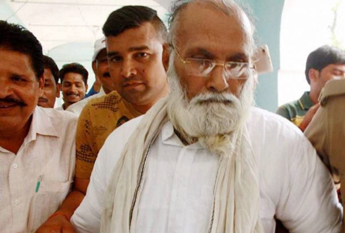 fraud parmanand property will be seize