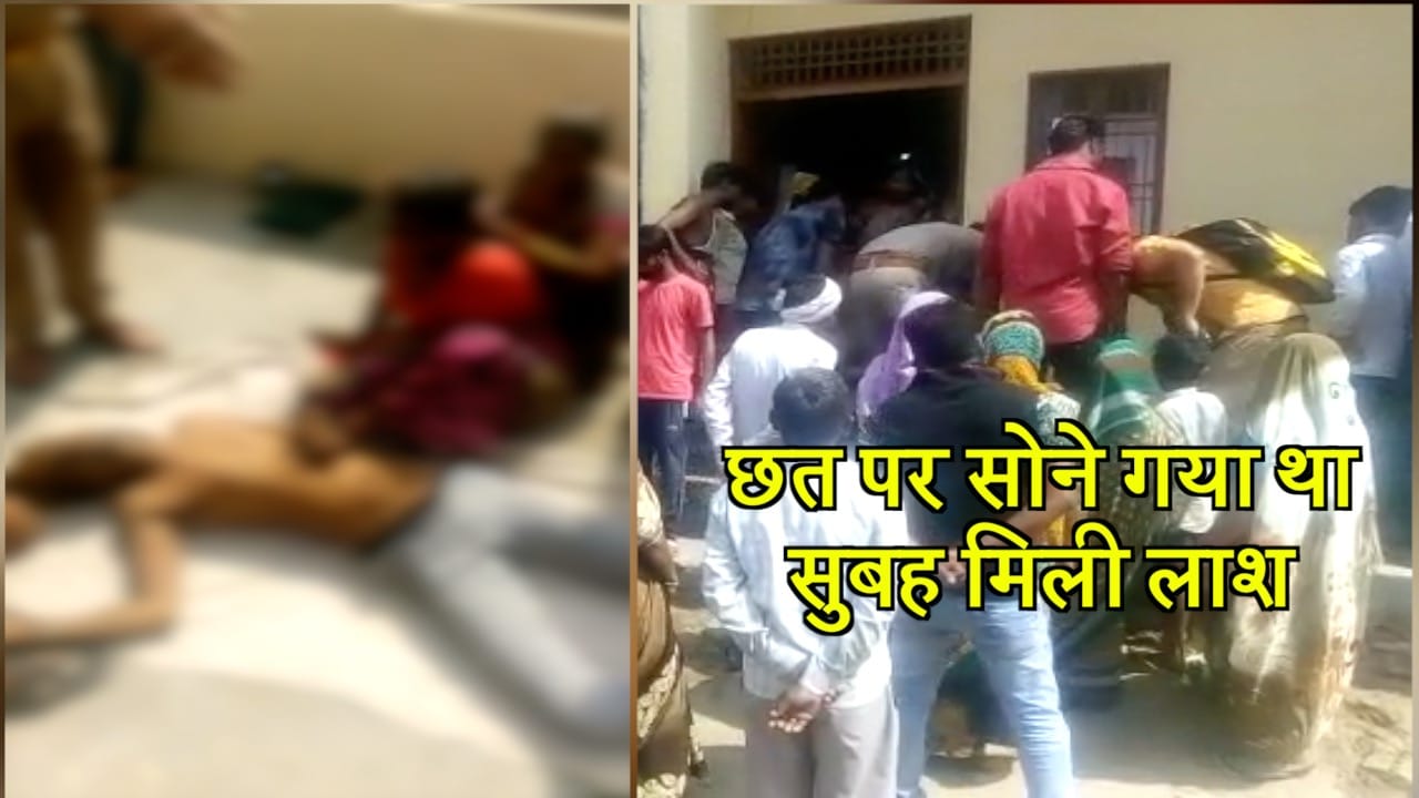 आगरा मृत युवक