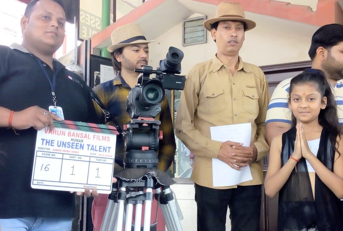 Ahana as a child artist in bollywood movie hunar