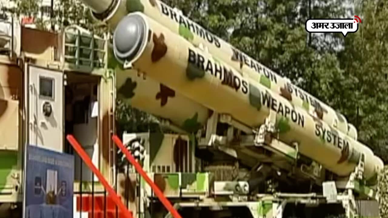 ब्रह्मोस