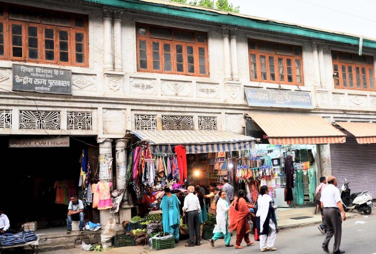 Solan Central state library budget lapse