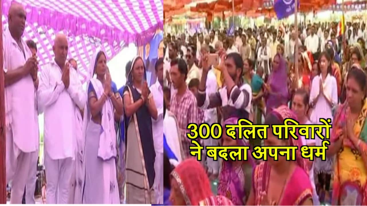 दलित बौद्ध