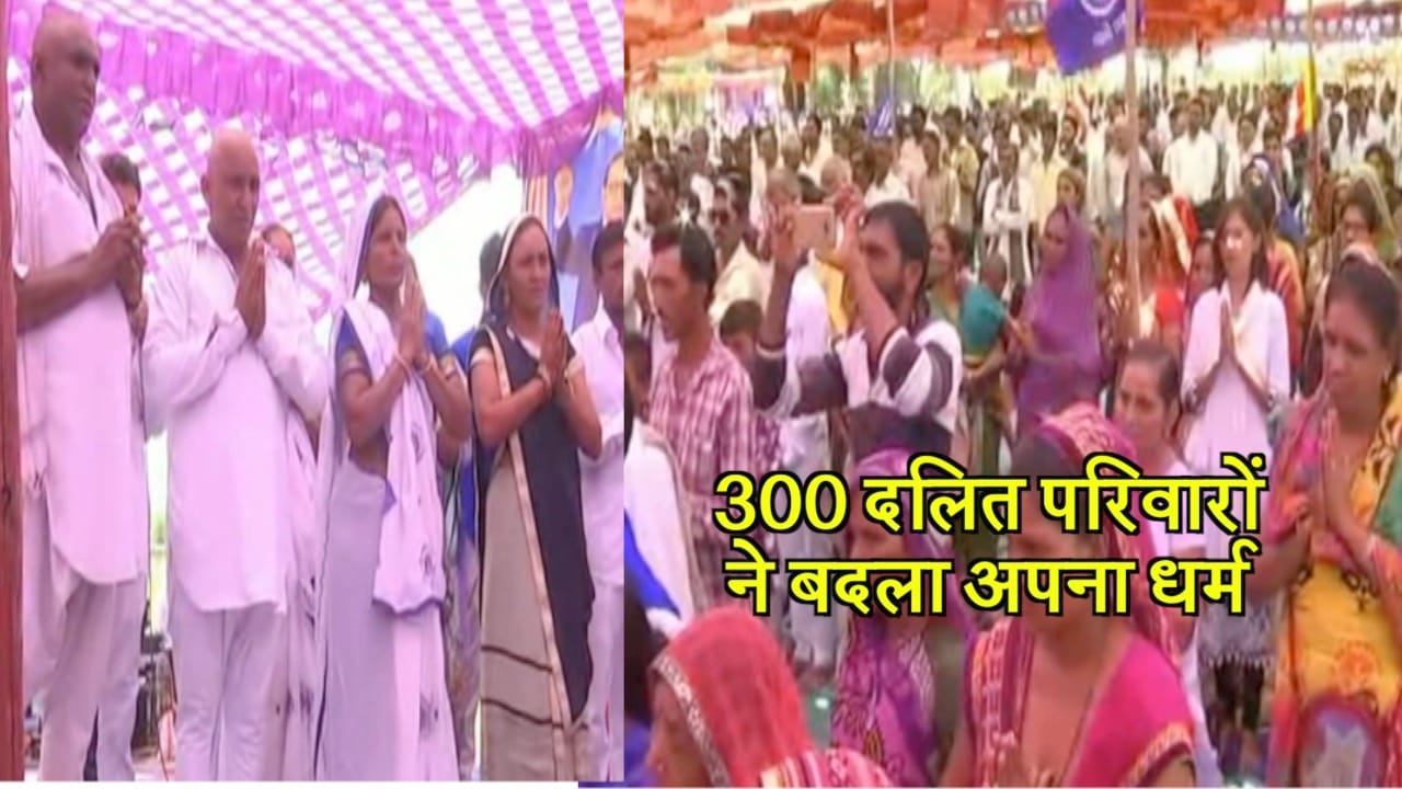 दलित बौद्ध