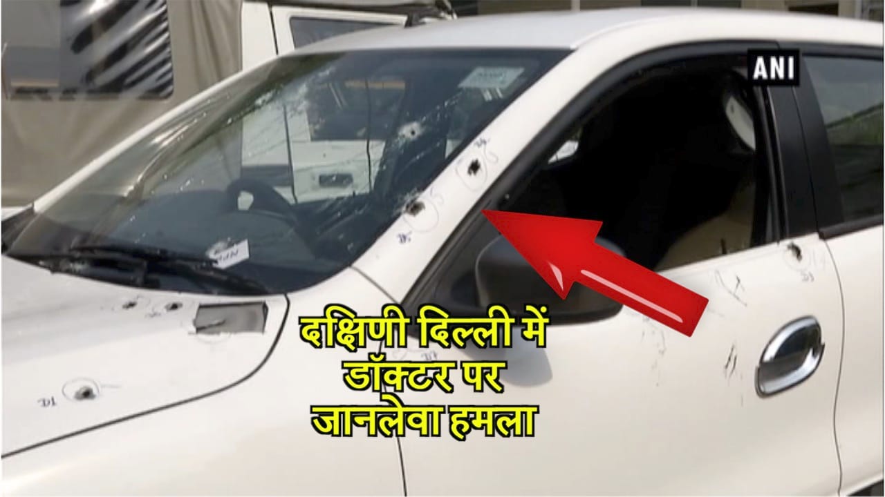 दिल्ली गोलीबारी