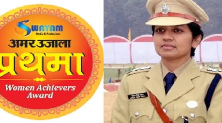 Amar Ujala honored women's power with first honor