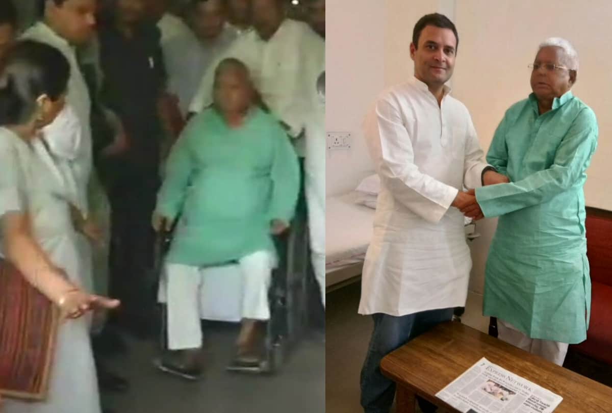 lalu prasad yadav wrote letter to aiims director, stating he is suffering from many diseases