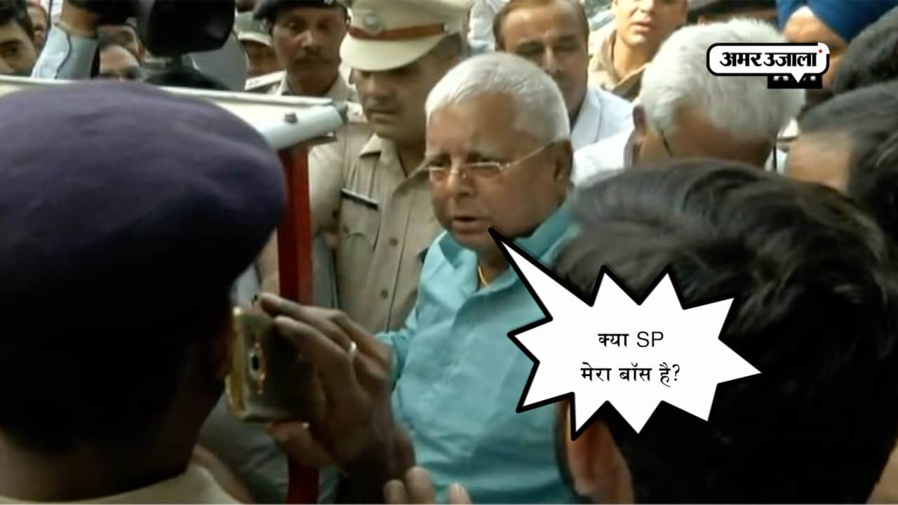 lalu yadav