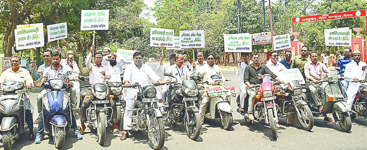 aatishbaji ke khilaf bina helmet nikali bike raily