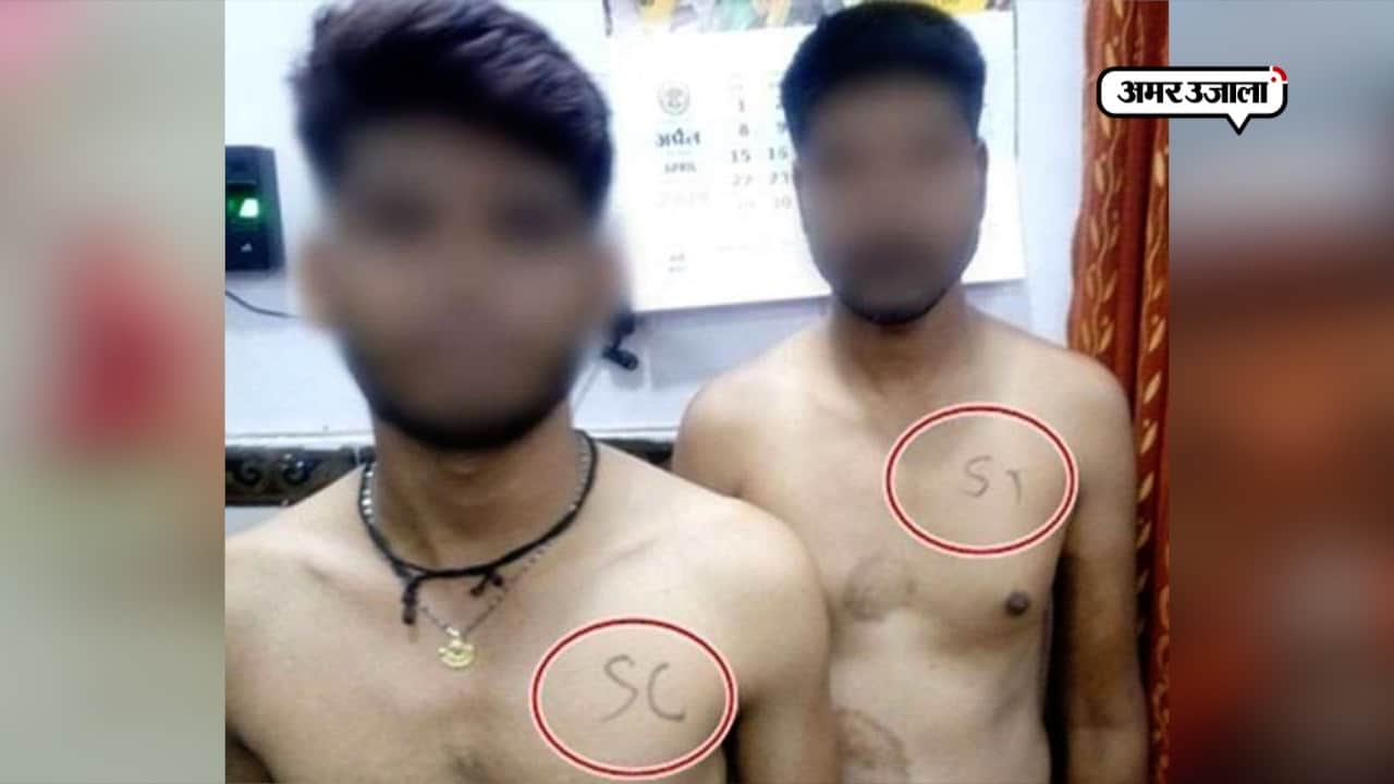 एससी एसटी