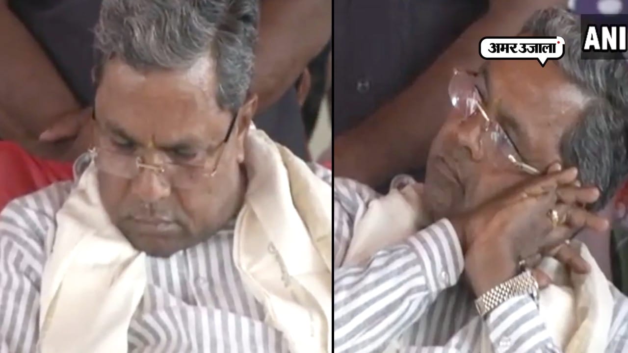 SIDDARAMAIAH