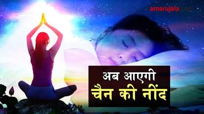 tips to get sound sleep