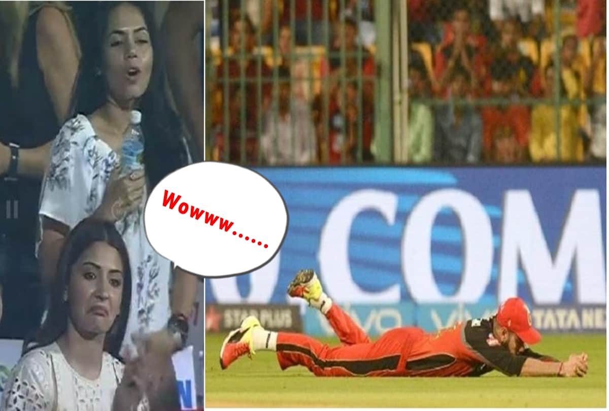 IPL 2018: Anushka Sharma cheers husband Virat Kohli after his superb catch against KKR