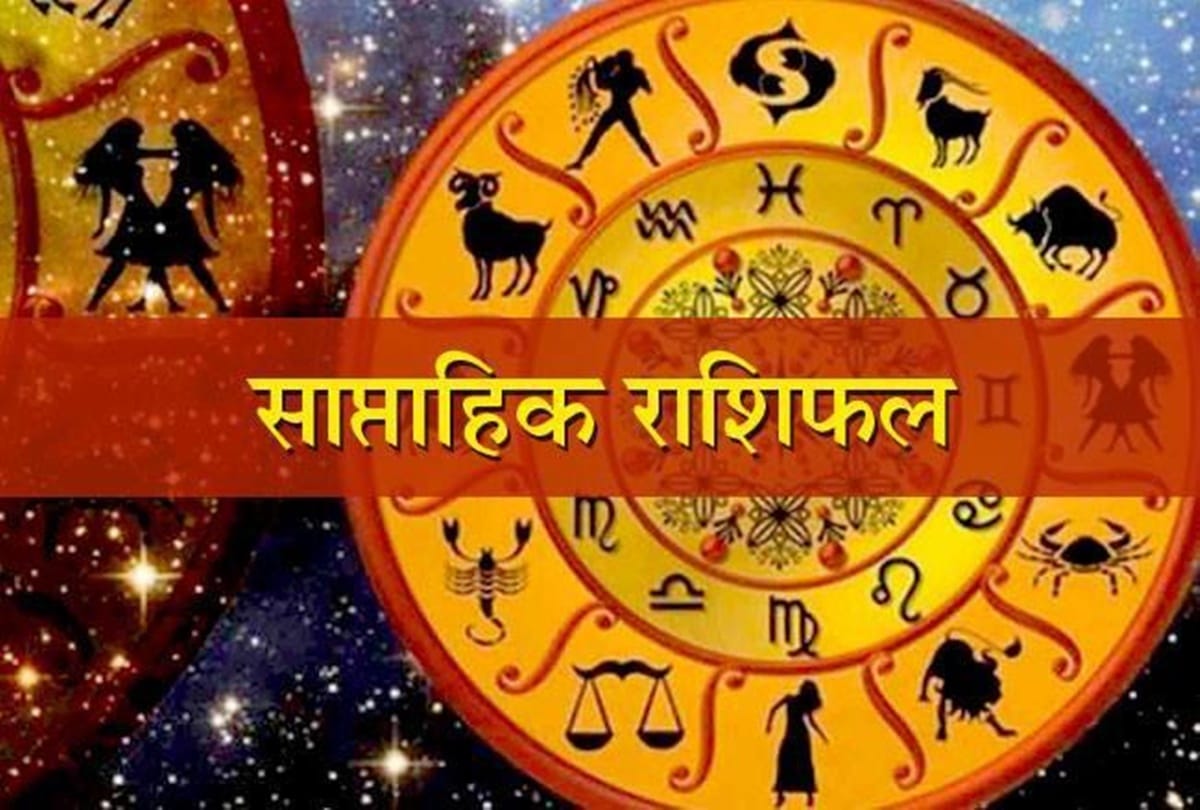astrology weekly horoscope 25th june 2018 to 1st july 2018