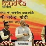 Modi government created over 3.5 crore jobs under the Mudra Yojana says Niti Aayog