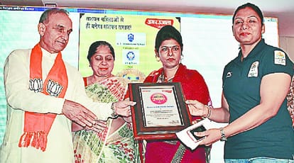 Amar Ujala honored 30 eminent women with 'Women Achievers Award'