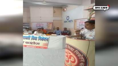 Amar Ujala Foundation organized 'Police class' in Kanpur
