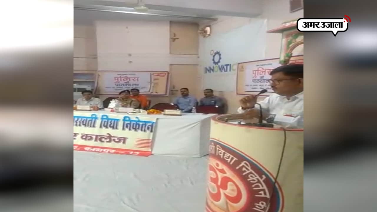 अमर उजाला 