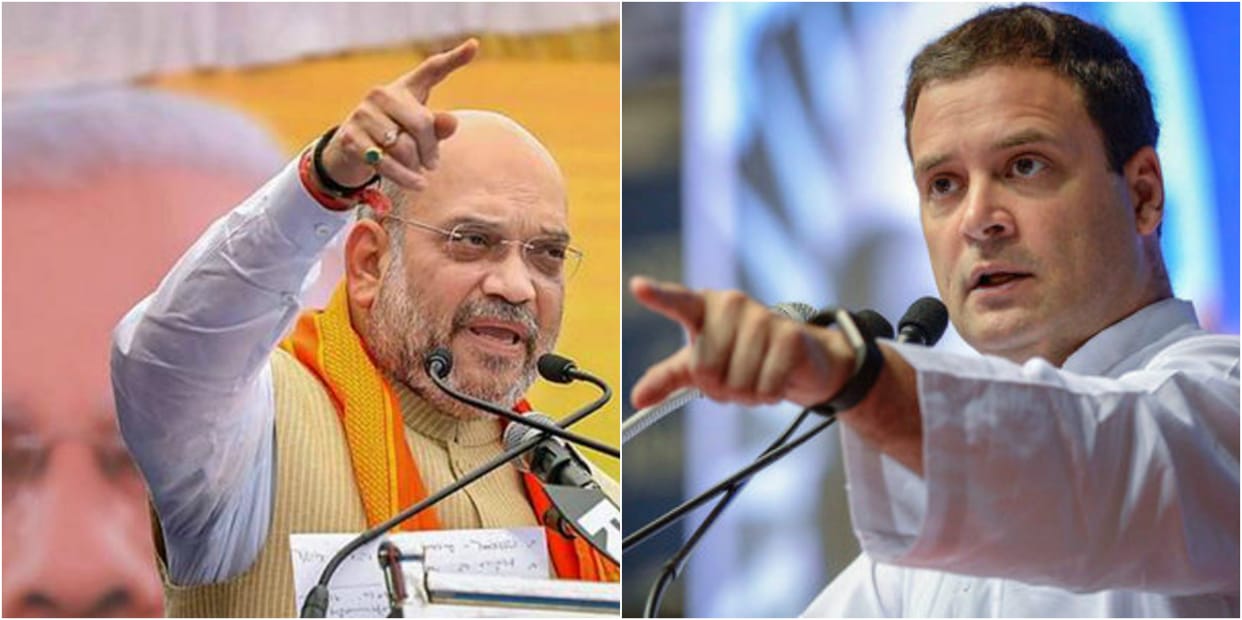 bjp president amit shah verses congress president rahul gandhi