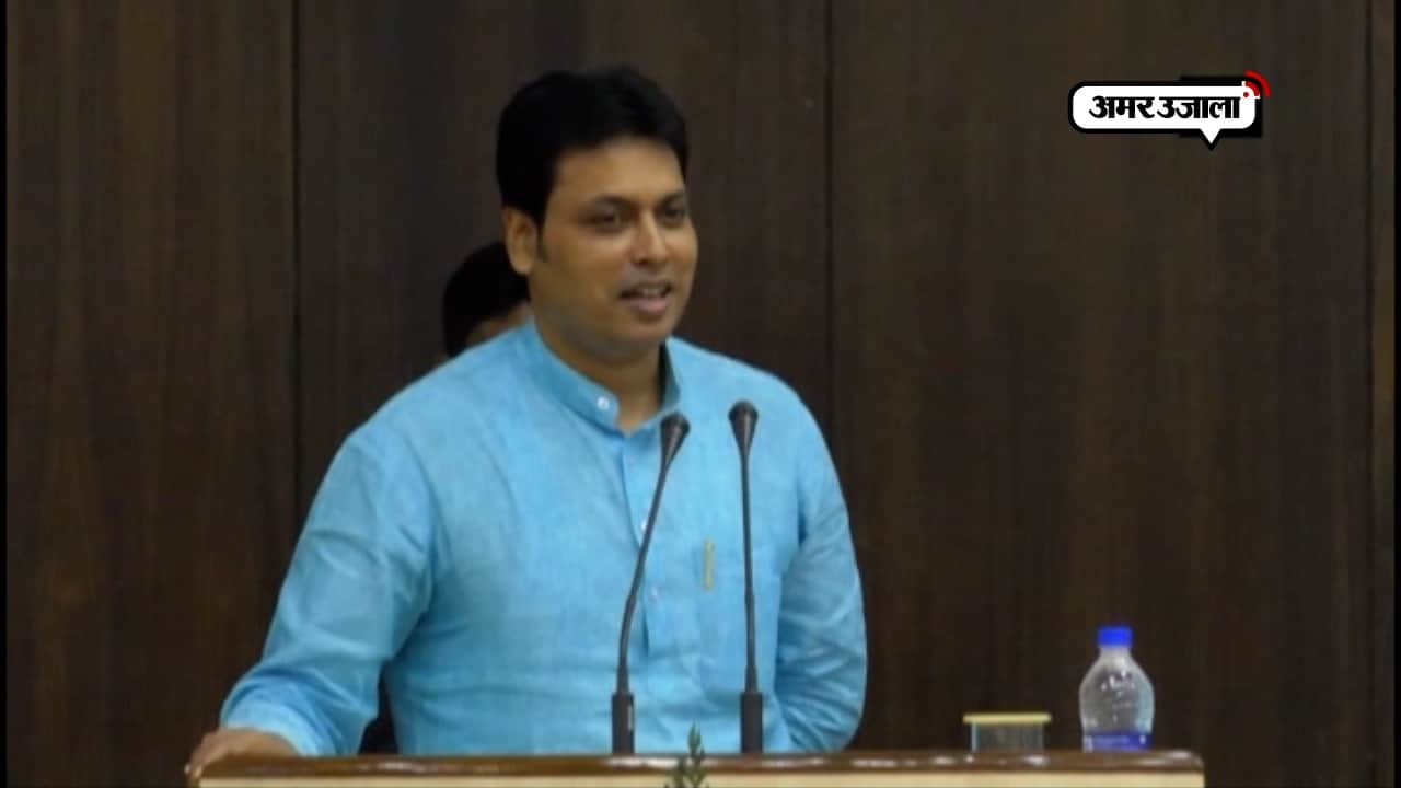 बिप्ल्ब देब