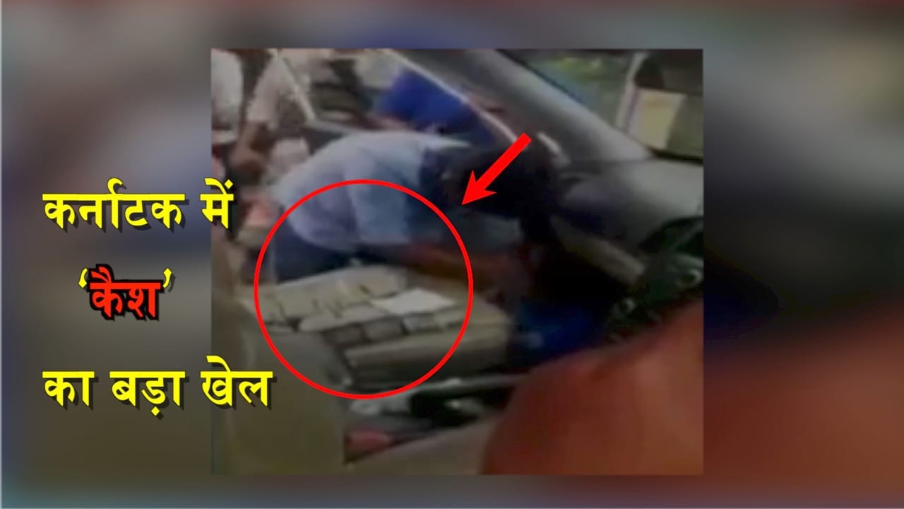 कैश