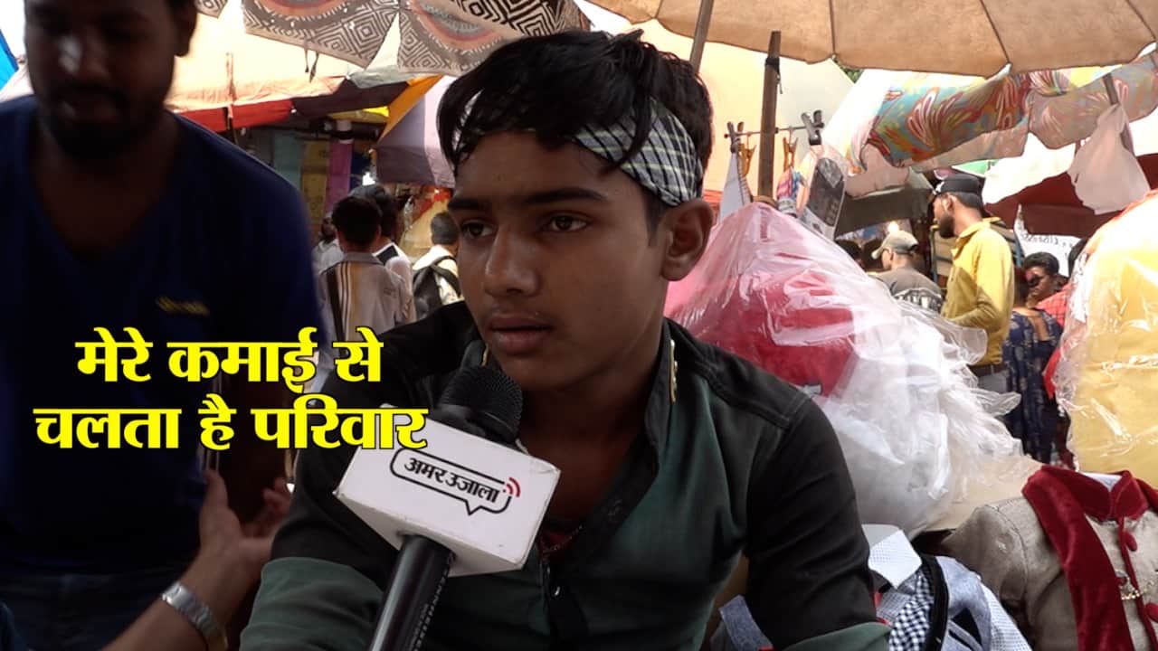 बाल श्रम