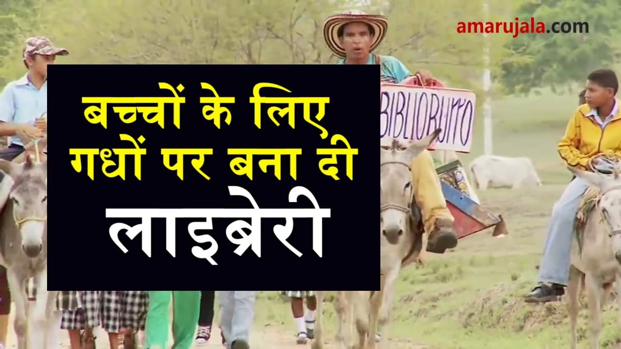 प्रतीकात्मक तस्वीर