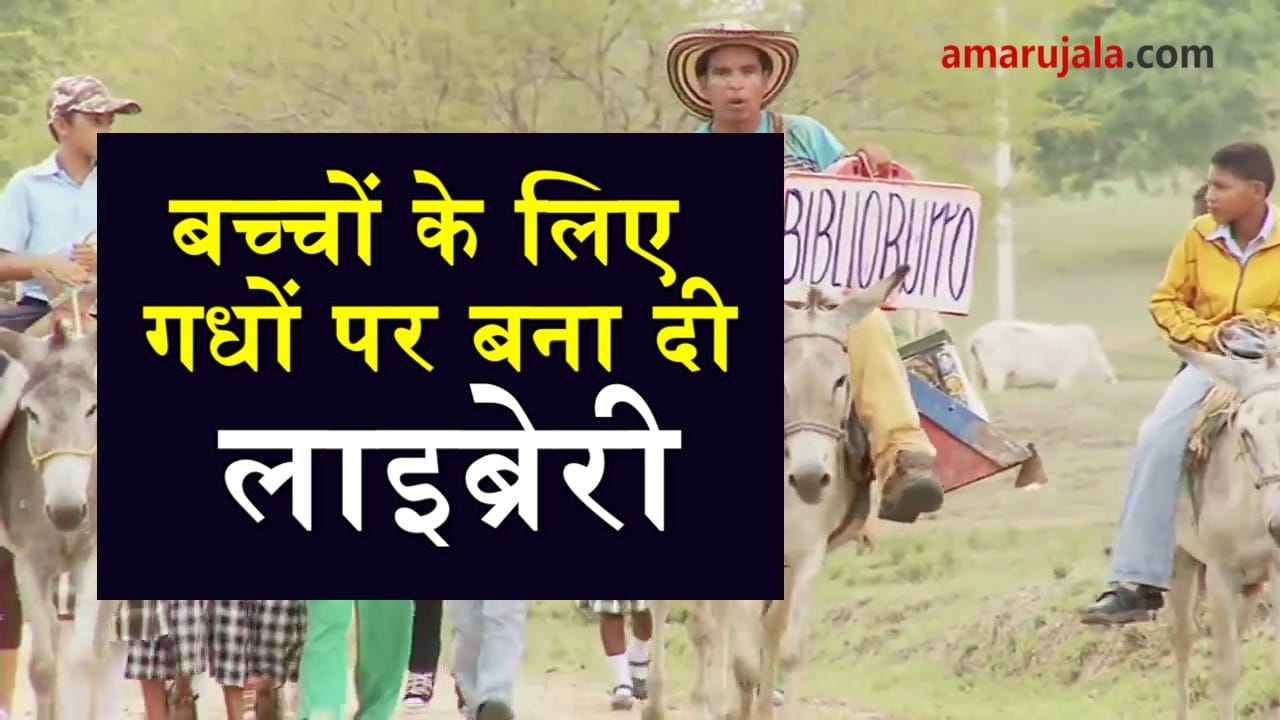 प्रतीकात्मक तस्वीर