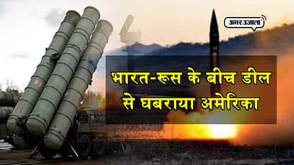 Deal of 40 thousand core between India and Russia