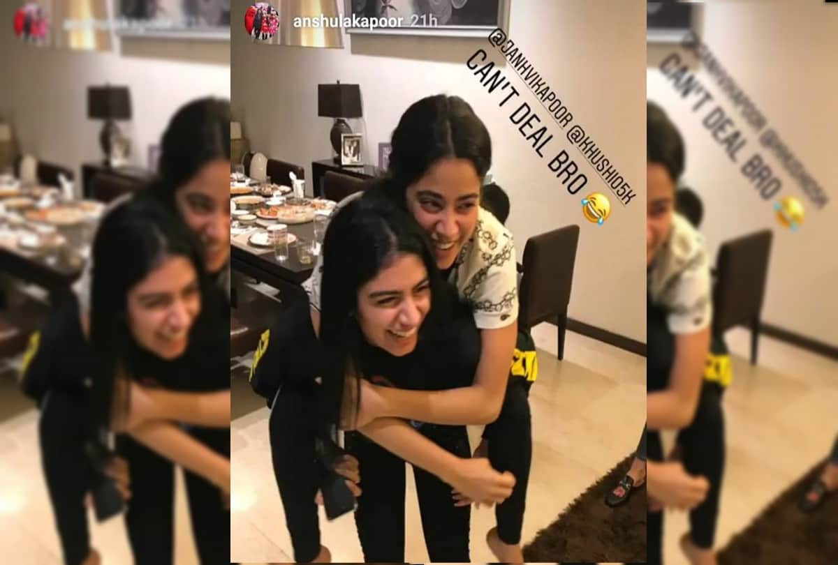 when khushi kapoor pull sister janhvi kapoor on her back