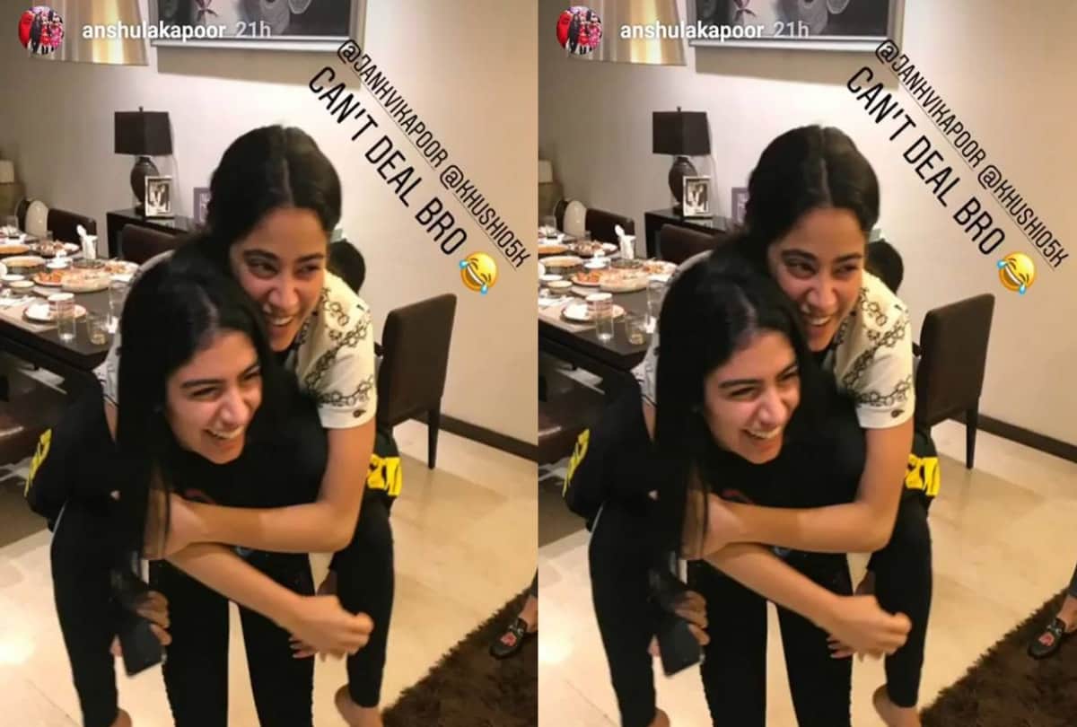 when khushi kapoor pull sister janhvi kapoor on her back