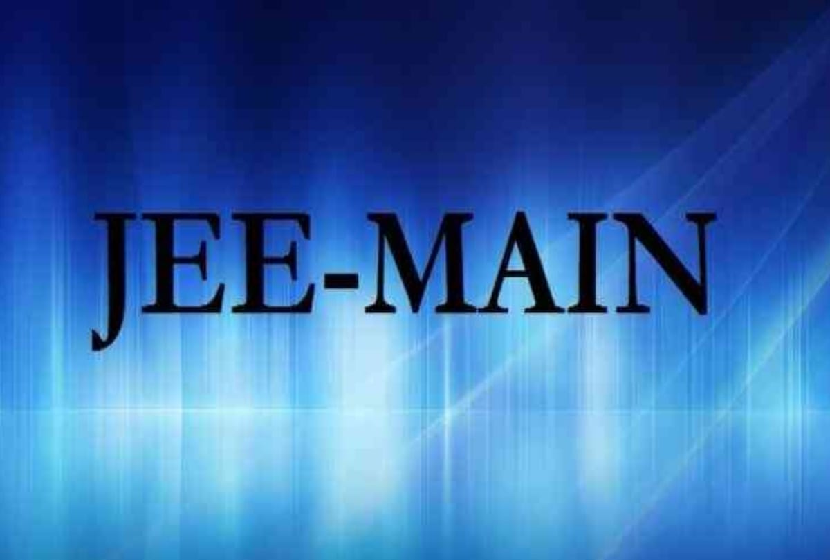 nta jee main 2019 paper 2 exam start know more details