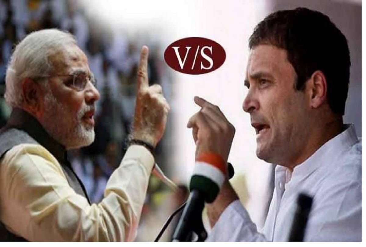 Congress IT Cell claim PM Modi can not affect Rahul Gandhi