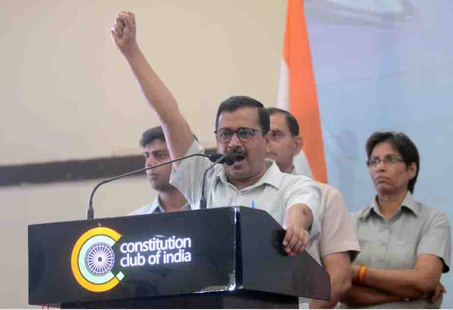 Arvind kejriwal appeals to people of delhi to reach jantar mantar for protest 