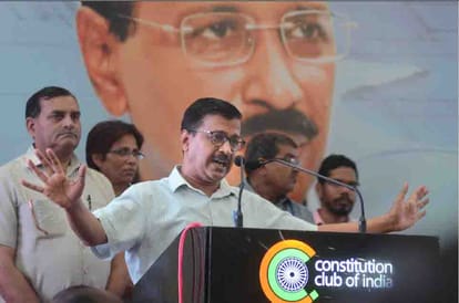  if a labourer's salary fixes on the basis of calories then why not this apply for an IAS - kejriwal
