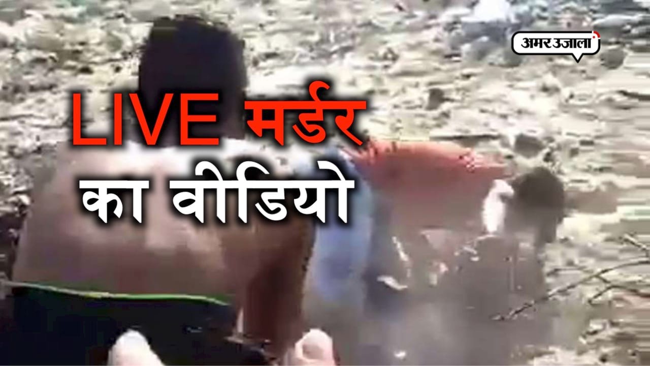 हत्या 